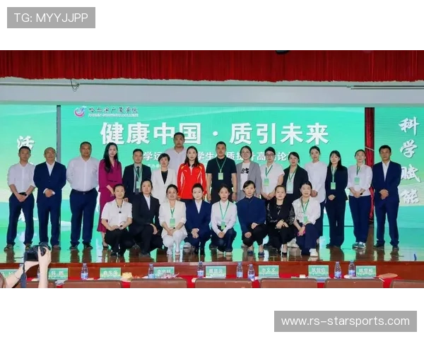 体育界名人讲座提升公众对运动科学的认知,体育运动促进个人健康的科学性 体育界名人讲座提升公众对运动科学的认知,体育运动促进个人健康的科学性