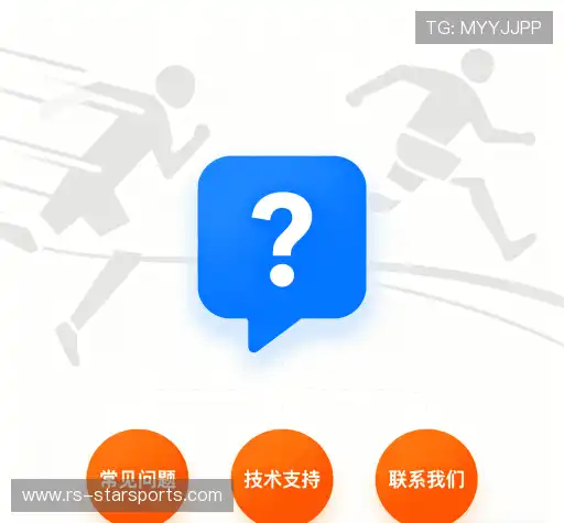 疑问解决站